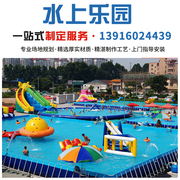 充气城堡水上乐园儿童游泳池滑梯玩具组合大型水上游乐闯关设备