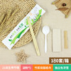 一次性玉米淀粉可降解餐勺+20CM竹筷+餐巾纸+牙签4件套环保餐包