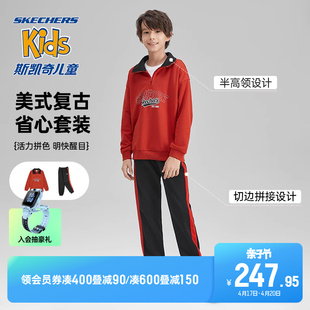 Skechers斯凯奇童装儿童春秋季运动套装男女童卫衣长裤两件套