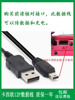 适用于卡西欧EX-ZR100/TR100/TR150/TR200相机USB数据线12P可充电