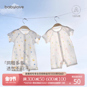 babylove婴儿短袖连体衣夏季薄款纯棉，网眼新生儿衣服夏天宝宝哈衣