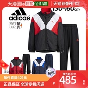日本直邮adidas 青少年夹克裤子套装防风网布衬里运动服上下套装B