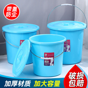 大容量加厚提手塑料水桶学生宿舍家用大号储水圆桶洗澡洗衣泡脚桶