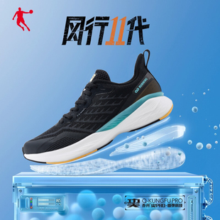 中国乔丹运动鞋男鞋风行11代巭科技回弹软底减震慢跑鞋BM23210210