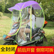 遮阳伞透明摩托挡风板雨篷防雨电动车，遮阳伞雨棚电车太阳伞神器挡