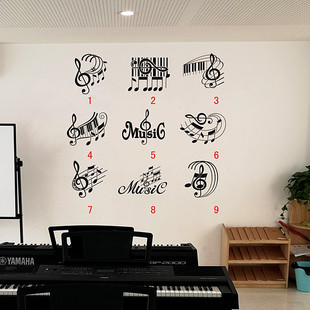 创意音符五线谱墙贴纸个性多款选择音乐符号钢琴教室琴行装饰贴画