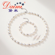 黛米珠宝 恒美8-9mm白色淡水珍珠项链手链耳钉套装妈妈款节日礼物