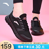 安踏女鞋运动鞋，2024夏季黑色轻便休闲舒适女士跑步鞋
