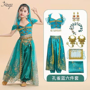 印度舞蹈服装女儿童万圣节儿，民族舞演出服饰异域风情茉莉公主套装