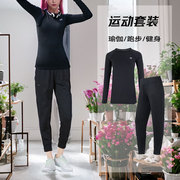 UA安德玛黑色运动套装瑜伽服女春季休闲长袖T恤健身训练长裤