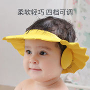 宝宝洗头帽幼儿洗发帽儿童浴帽婴儿洗澡帽可调节带耳款母婴用品