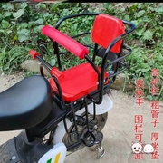 自行车儿童座椅后座后置座小孩后座椅电动车后置带娃坐椅坐椅子装
