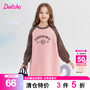 笛莎女童连衣裙2025秋装新款儿童卫衣裙大童休闲公主裙子春秋
