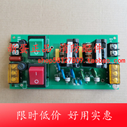 上海松江jb-3208bgt壁挂，柜式台机电源开关板电源，滤波板开关盒