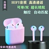 真无线蓝牙耳机苹果小米入耳式11/10/9/8红米k40/k30通用适用