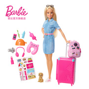 芭比娃娃Barbie之旅行中的芭比玩具女孩公主社交礼物儿童过家家