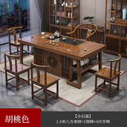 赣荣新中式茶桌椅组合实木办公室茶几茶具套装一体现代家用小型泡