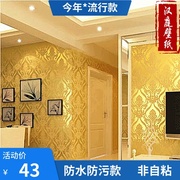 金色3D欧式大花墙纸  KTV酒吧网吧餐厅酒店 奢华反光金箔防水壁纸