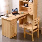 定制松木全实木转角书桌带书架，组合电脑学生写字桌家用一体书柜网