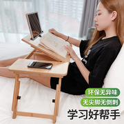 床上小桌子可折叠笔记本电脑桌懒人便携式升降小桌板多功能大学生