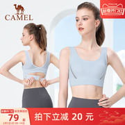 骆驼瑜伽内衣女款时尚高强度跑步美背心聚拢防震运动休闲文胸健身