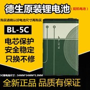 德生小音箱播放器收音机a1a6d3a9icr-100锂电池充电电池5c