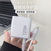 适用xiaomi14pro充电器保护套小米120wmdy-14-ed数据线保护套红米k60pro手机，redmik70pro透明保护套