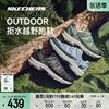 Skechers斯凯奇越野跑步鞋耐磨拒水徒步户外登山鞋女透气支撑运动