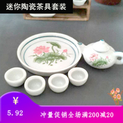 迷你厨房微缩食玩儿童，仿真茶具过家家玩具套装陶瓷茶壶娃娃屋配