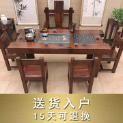 老船木茶桌椅组合中式仿古全纯实木，功夫茶几套装，一体简约中式茶台