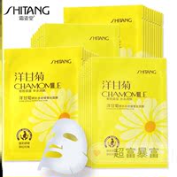 洋甘菊保湿补水敏感肌肤，抗去红面膜