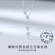 闪钻星星项链简约气质甜美小众设计感仙气女锁骨链韩版时尚支