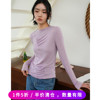 徐莫西(徐莫西)法式小众设计感紫色圆领长袖，t恤女秋款薄款打底衫内搭上衣
