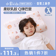 水星全棉卡通儿童护颈枕萌趣，巴里抗菌泰国乳胶，枕宝宝a类枕头1-8岁