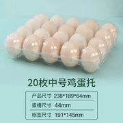 新鸡蛋包装盒一次性鸡蛋托塑料透明皮蛋咸鸭蛋托盘吸塑盒子品