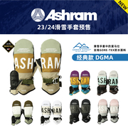 ashram2324dgma滑雪手套gore-tex高防水(高防水)面料spaders黑桃