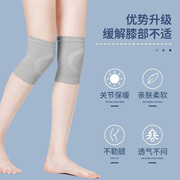 日系护膝关节保暖女士运动膝盖保护套薄款无痕短款付膝空调房夏季