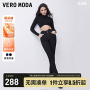 加绒牛仔裤Vero Moda牛仔裤2024春夏高腰铅笔九分裤