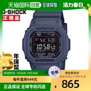 CASIO 卡西欧 G-SHOCK G-Shock GW-M5610U-2JF