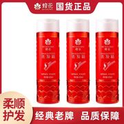 上海蜂花洗发精450ml红瓶去屑止痒顺控油深层清洁无硅国货洗发水