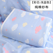 婴儿浴巾a纯棉纱布，毛巾被单人双人空调被子，夏季儿童午睡盖毯夏凉