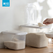 茶花米桶家用防尘防虫防潮密封米箱装大米收纳面粉储存面桶食品级