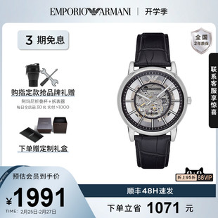 armani阿玛尼手表，男运动型机械表，男ar1981