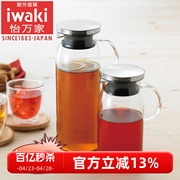 日本iwaki怡万家耐热玻璃，壶凉水壶冷水壶茶壶，奶壶扎壶果汁壶
