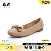 森达奥莱舒适奶奶鞋2023春季商场同款气质蝴蝶结单鞋SEK01AQ3