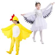 。小鸟舞蹈裙表演服女童小学生，白鸽演出服翅膀六一儿童节超萌动物