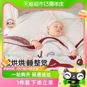 嫚熙半边绒盖毯婴儿毛毯儿童被子新生儿被子宝宝秋冬小毯子午睡被