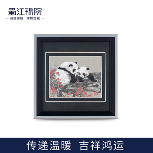 友谊小熊猫丨蜀江锦院框画中国特色送老外，蜀锦手工艺品纪念品