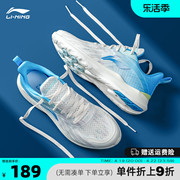 李宁运动鞋男鞋2024夏季款跑鞋透气网面薄款跑步鞋青少年鞋子男款