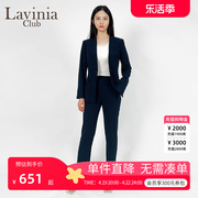 Lavinia OL通勤气质西装套装2024女装春夏简约藏蓝色西服西裤
